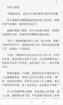 游艇会官网电子游艺